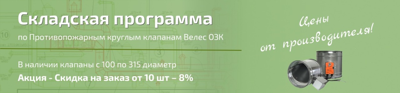 Баннер